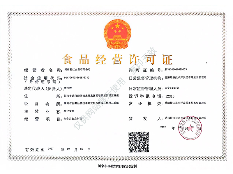 岳陽(yáng)市漁之源食品有限公司,岳港漁都,洞庭魚(yú)港,散稱(chēng)系列,田螺系列,臭豆腐加工，香豆腐加工，烤脖加工，魚(yú)仔,鴨排加工、雞丁加工代加工