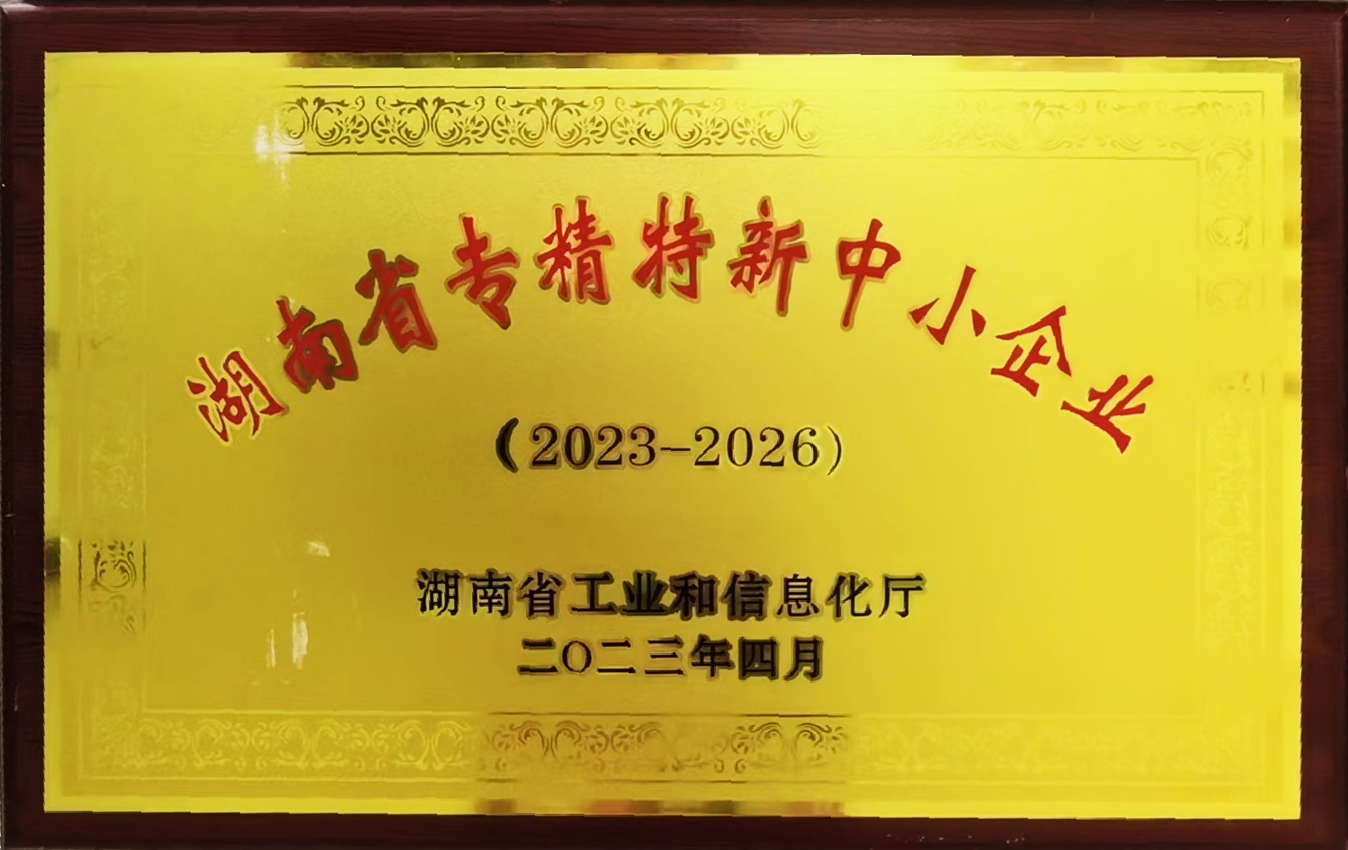 岳陽市漁之源食品有限公司,岳港漁都,洞庭魚港,散稱系列,田螺系列,臭豆腐加工，香豆腐加工，烤脖加工，魚仔,鴨排加工、雞丁加工代加工